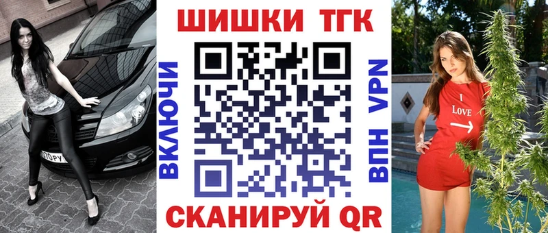 Названия наркотиков Алапаевск Марихуана  Амфетамин  A-PVP  МЕФ  ГАШ  Кокаин 