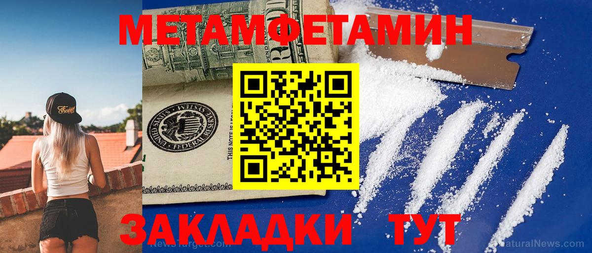 Алапаевск  Амфетамин Premium  Amphetamine  Вход с VPN 