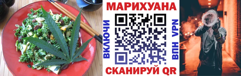 Печенье с ТГК марихуана Алапаевск