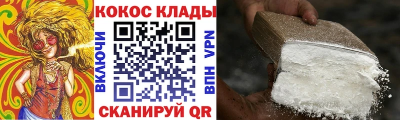 КОКАИН Боливия  Алапаевск 