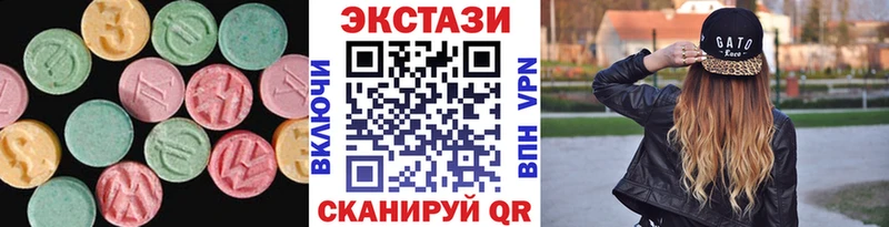 Ecstasy DUBAI  Алапаевск 