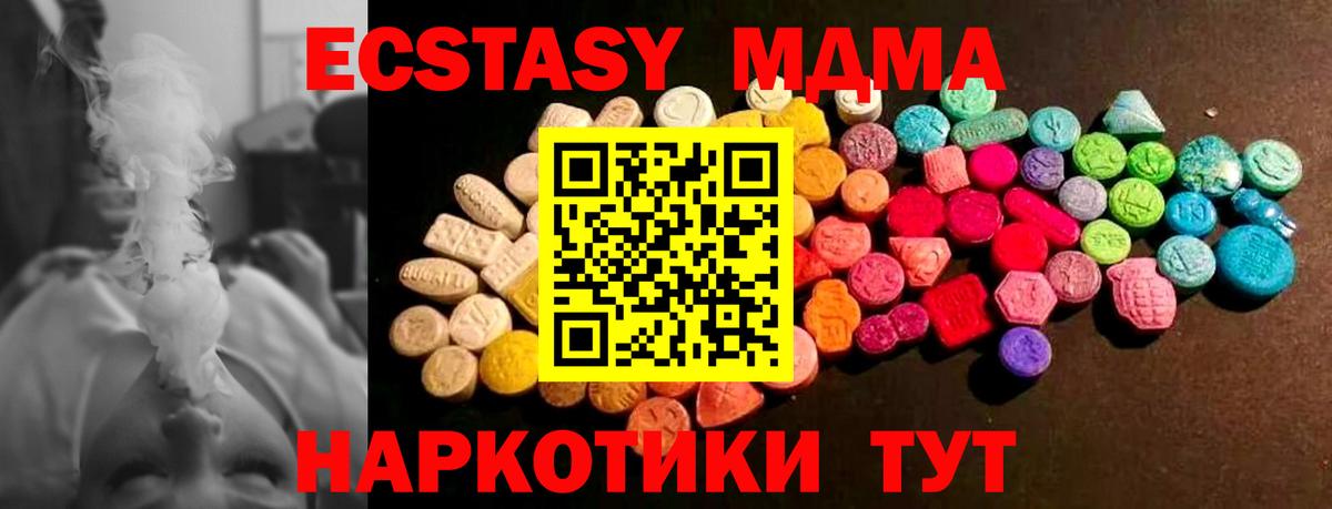 Ecstasy DUBAI Алапаевск