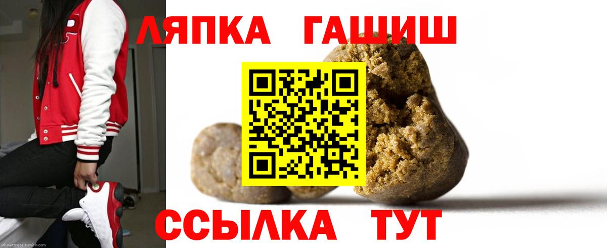 ГАШ VHQ  наркотики  ГАШ  Алапаевск  Гашиш AMNESIA HAZE  Вход с VPN 