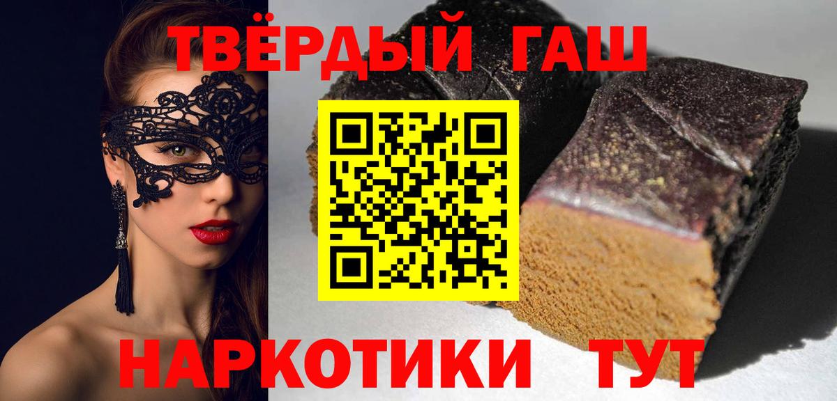 ГАШИШ Изолятор Алапаевск