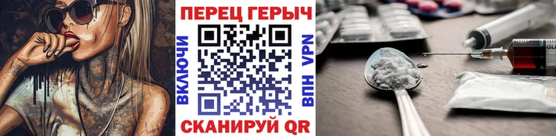 ГЕРОИН Афган Алапаевск