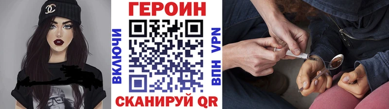 наркошоп  Алапаевск  ГЕРОИН VHQ 