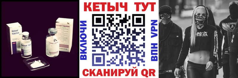 kraken маркетплейс  Алапаевск  КЕТАМИН ketamine 