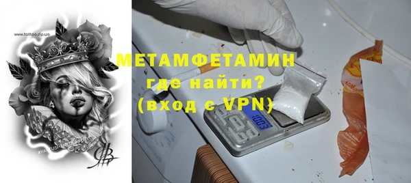 ALPHA PVP Сосновый Бор