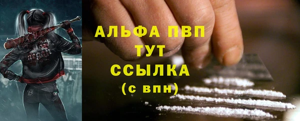 герыч Абинск
