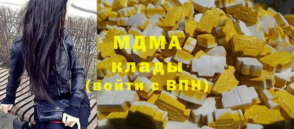 кокаин колумбия Сосновоборск