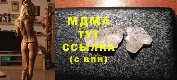 мескалин Зарайск