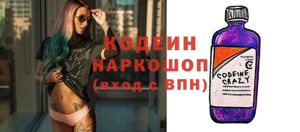 кокаин колумбия Сосновоборск