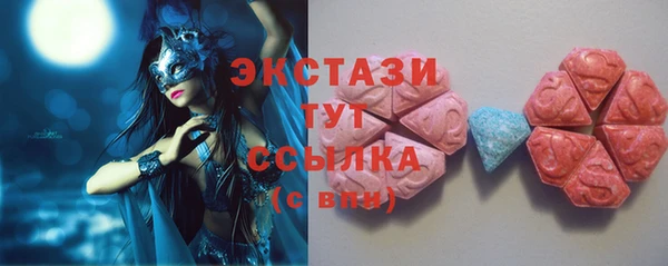 ALPHA PVP Сосновый Бор