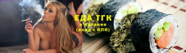 кокаин колумбия Сосновоборск