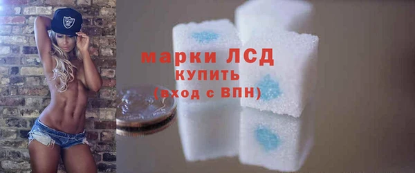 ALPHA PVP Сосновый Бор