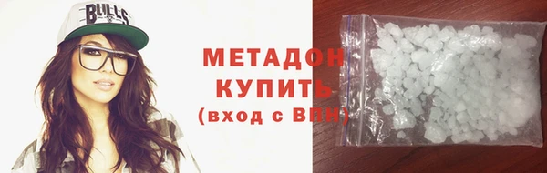 ALPHA PVP Сосновый Бор