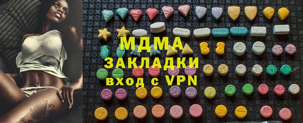 ALPHA PVP Сосновый Бор