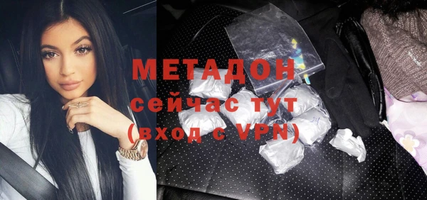 меф VHQ Абаза