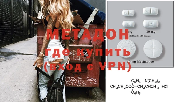 ALPHA PVP Сосновый Бор