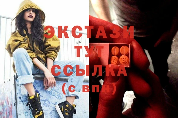 кокаин колумбия Сосновоборск