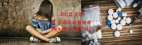 кокаин колумбия Сосновоборск