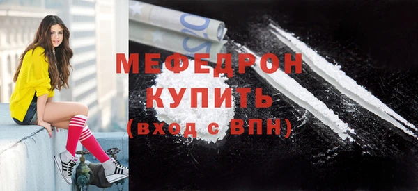 ALPHA PVP Сосновый Бор