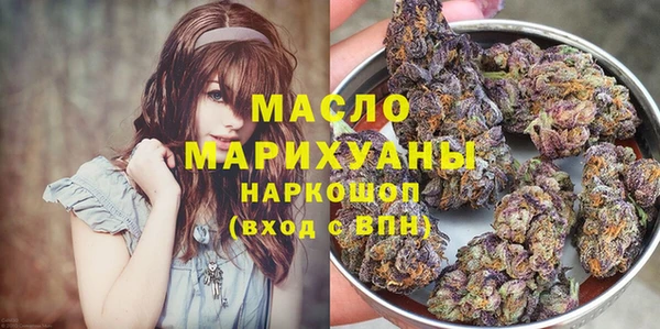 ALPHA PVP Сосновый Бор