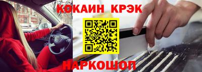 мескалин Обнинск