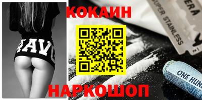 бутират Новодвинск
