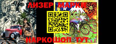 бутират Новодвинск