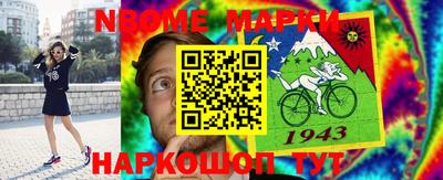 MDMA Обь