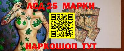 бутират Новодвинск