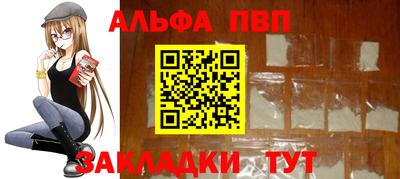 мескалин Обнинск