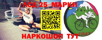 мескалин Обнинск