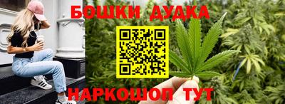 мескалин Обнинск