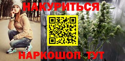 бутират Новодвинск