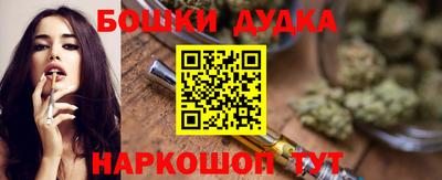 шишки Новокубанск