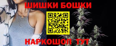бутират Новодвинск