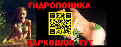 бутират Новодвинск