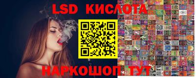бутират Новодвинск