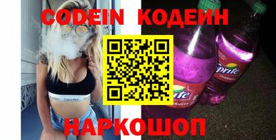 мескалин Обнинск