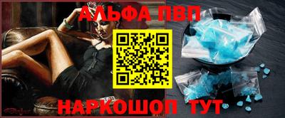бутират Новодвинск