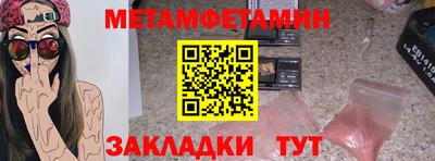 шишки Новокубанск