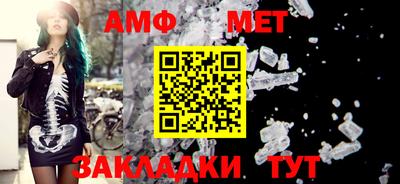 бутират Новодвинск