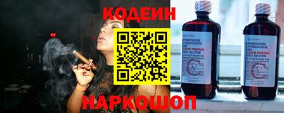 шишки Новокубанск