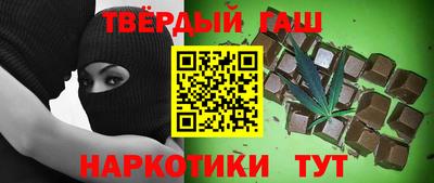 шишки Новокубанск