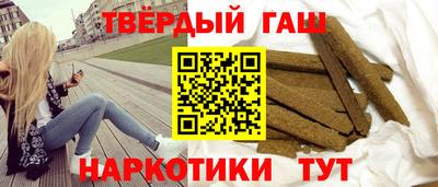 шишки Новокубанск