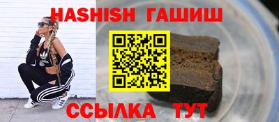 мескалин Обнинск
