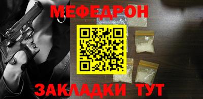 мдпв Новозыбков