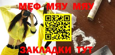 шишки Новокубанск